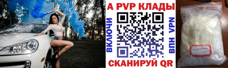 Наркошоп купить ГАШИШ  Cocaine  МЕФ  Конопля  Трёхгорный