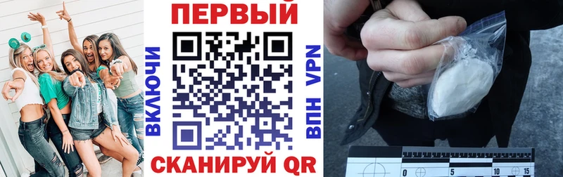 Купить  Трёхгорный  АМФЕТАМИН 97% 