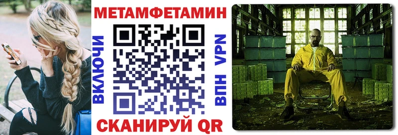 АМФЕТАМИН Premium Трёхгорный