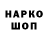 Первитин пудра Harsh Series