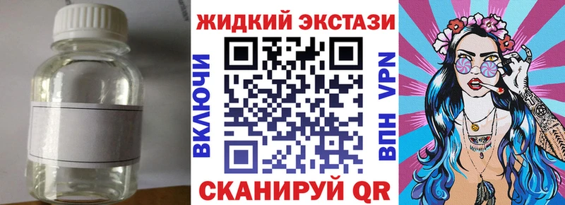 БУТИРАТ буратино Купить Трёхгорный