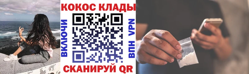 Кокаин FishScale  Купить где  Трёхгорный 