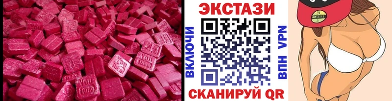 Купить  Трёхгорный  Экстази диски 
