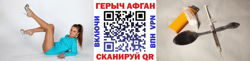 Купить  Трёхгорный  Героин гречка 