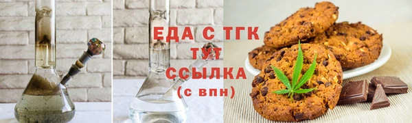 кокаин премиум Заволжск