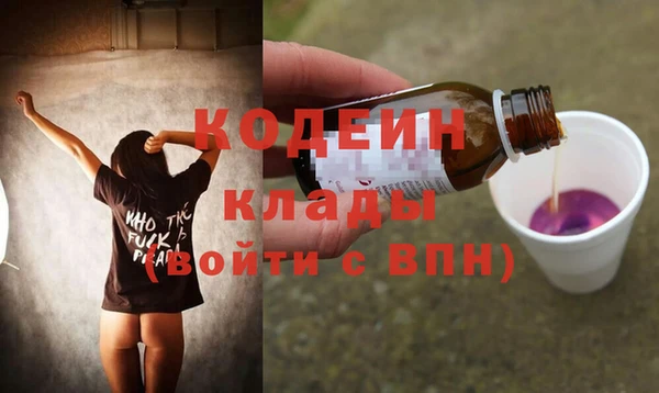 каннабис Заводоуковск