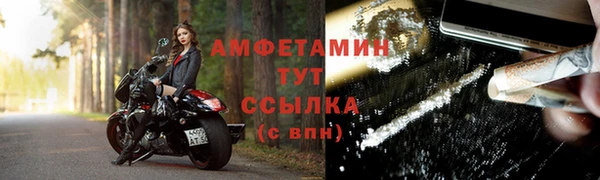 кокаин премиум Заволжск