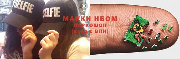 МДМА Заволжье
