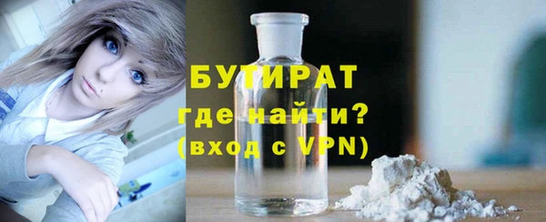каннабис Заводоуковск
