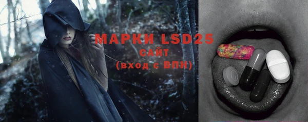 МДМА Заволжье