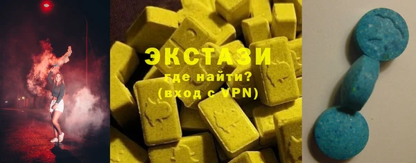 МДМА Заволжье