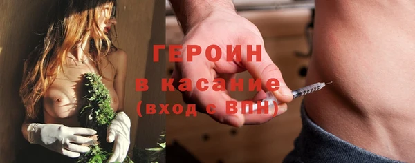 кокаин премиум Заволжск