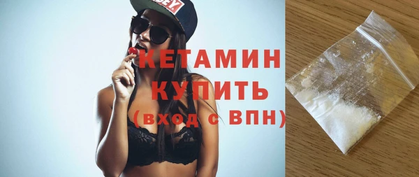 кокаин премиум Заволжск