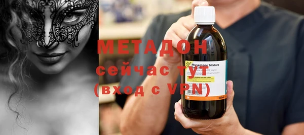 каннабис Заводоуковск