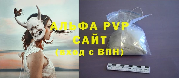 кокаин премиум Заволжск