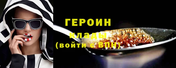 МДМА Заволжье
