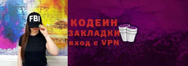 МДМА Заволжье