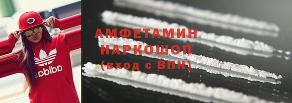 МДМА Заволжье