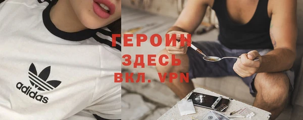 COCAINE Елизово