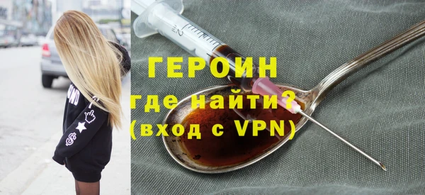 МДМА Заволжье