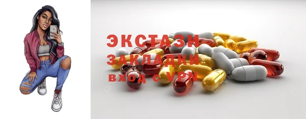 МДМА Заволжье