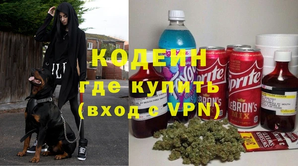 МДМА Заволжье