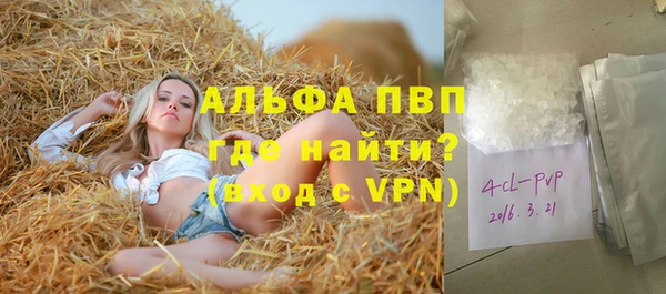 кокаин премиум Заволжск