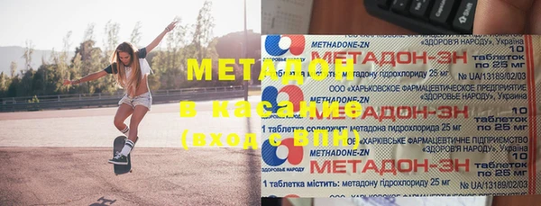 каннабис Заводоуковск