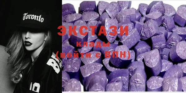 МДМА Заволжье