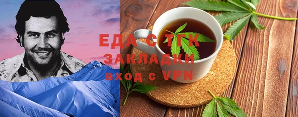 каннабис Заводоуковск