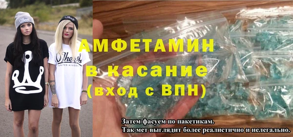 кокаин премиум Заволжск
