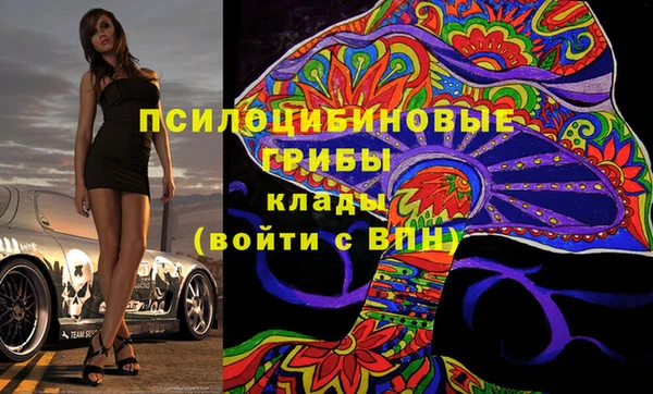 кокаин премиум Заволжск