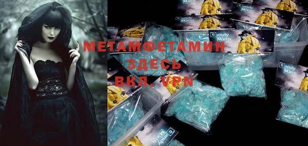 кокаин премиум Заволжск