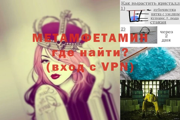 МДМА Заволжье
