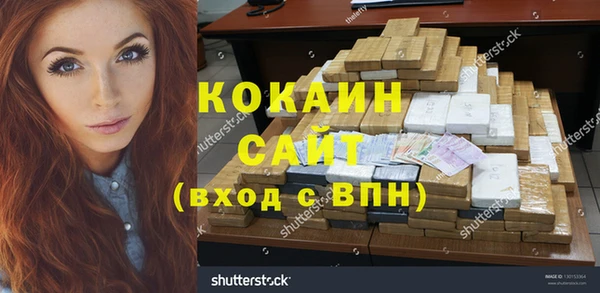 МДМА Заволжье