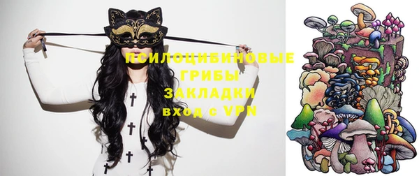 МДМА Барнаул