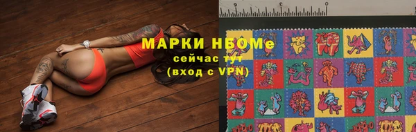 каннабис Заводоуковск
