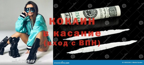 кокаин премиум Заволжск