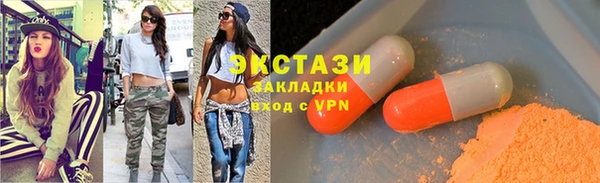 кокаин премиум Заволжск