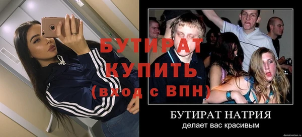 МДМА Заволжье