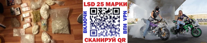 Купить  Трёхгорный  ЛСД экстази кислота 