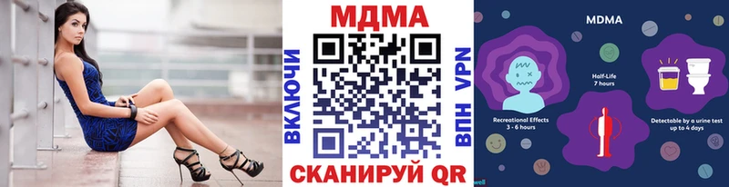 МДМА кристаллы Трёхгорный
