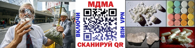 Купить закладки  Трёхгорный  МДМА Molly 