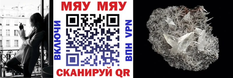 Купить  Трёхгорный  МЯУ-МЯУ 4 MMC 