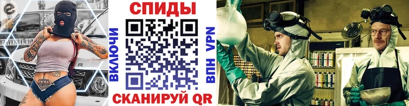 Первитин мет  Купить закладки  Трёхгорный 