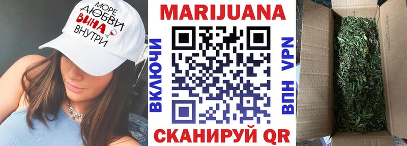 Марихуана Bruce Banner  Купить где  Трёхгорный 